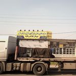 شرکت تعاونی حمل ونقل کامیون داران