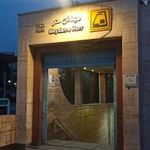 ورودی ۲ مترو میدان حر