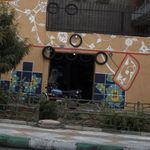 تعمیرگاه