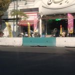 کافی نت ثامن