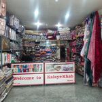 کالای خواب معینی