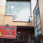 دوزندگی طلایه