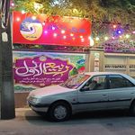 شرکت کاشی پارس