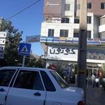 مجتمع سال شیراز