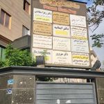 دکتر زهرا سعادتی