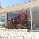 املاک و پیمانکاری بلک