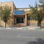 کتابخانه عمومی شهدای شاهدیه