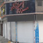 آبمیوه بستنی طاها