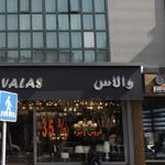 والاس