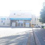 استادیوم تختی