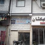 دفتر خدمات زیارتی فاتحان قائم گشت
