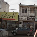 آشپزخانه مرکزی چیکا