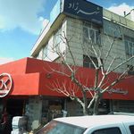 فروشگاه افق کوروش