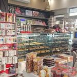 شیرینی پاییزه