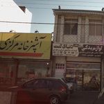 آشپزخانه مرکزی چیکا