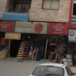 مجتمع ورزشی صالح
