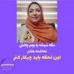 روان شناسی کودک و نوجوان دکتر فضیلت پور
