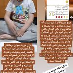 کلینیک تخصصی توانبخشی خانم فریبا مومیوند