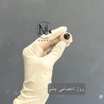 کلینیک ارتوپدی فنی نهال