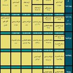 باشگاه یوگای بدر