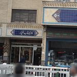 قاب سازی سپیدار