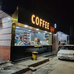 کافی شاپ