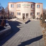 پارک امام علی