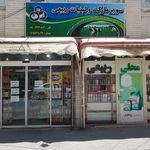 لبنیات ربیعی