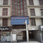 دکتر نیکدخت تقوی