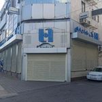 بانک صادرات نامجو