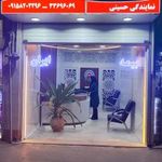 بیمه ایران