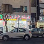 داروخانه دکتر منعم