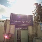 کارگزاری تامین اجتماعی ۲۴۷ جدید