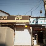 نمایندگی فروش سامسونگ