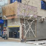 مشاور املاک امید