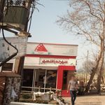 خودپرداز بانک مسکن