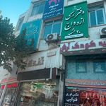 دفتر اسناد رسمی