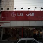 نمایندگی فروش سامسونگ