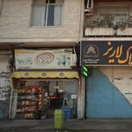 فروشگاه بهاران