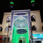 مسجد امام سجاد