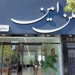 مسکن غلامزاده