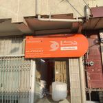 تیپاکس شعبه بابل
