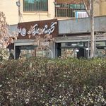 هایپر پروتئین گندم