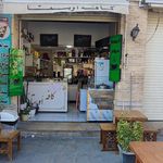 کافه فانوس