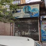 مشاور املاک