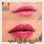 کلینیک زیبایی مبین (دکتر محمد پورفخاران)