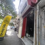 فست فود بابا پیتزا