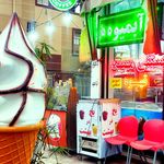 کافه بستنی مهین