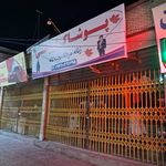 پوشاک مادر