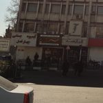 آبمیوه بستنی چهارفصل